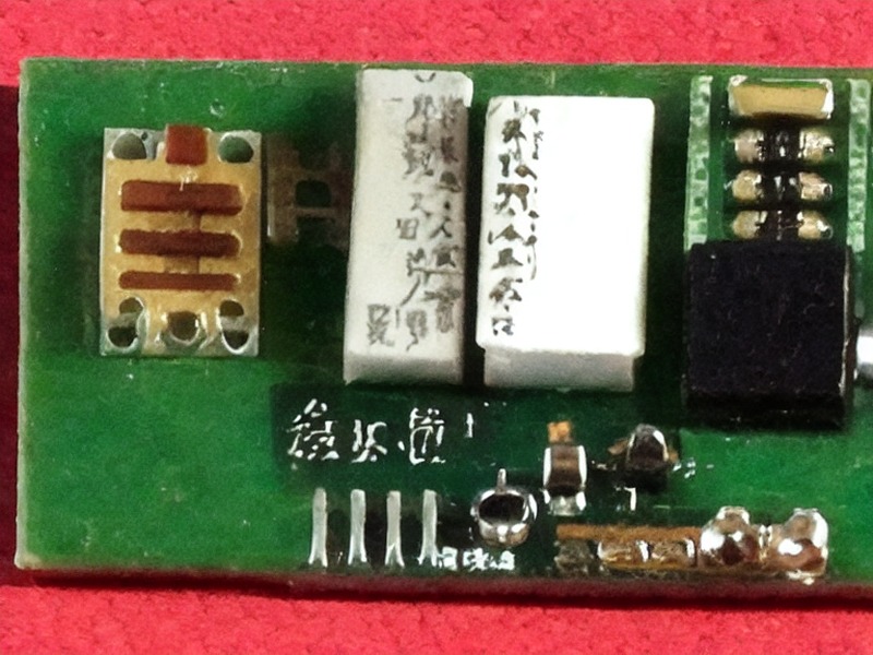 频率控制应用板对板连接应用说明 2