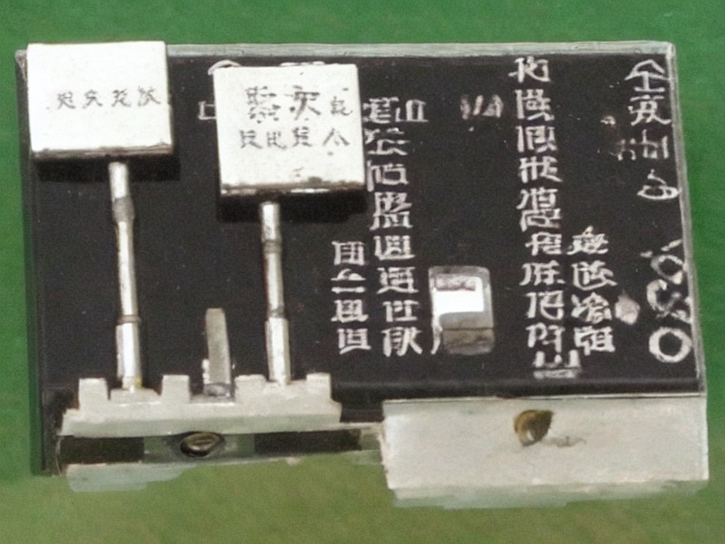 精密电阻应用分类